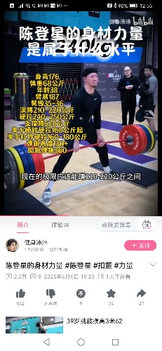 Screenshot_20251103_125515_com.bilibili.app.in.jpg