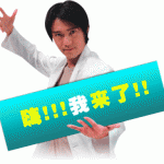 baodao_046-150x150.gif