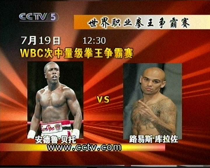 5Ԥ沥WBCĴйھVs.ı¼