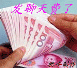 88_11099_a81f191fe856247.gif