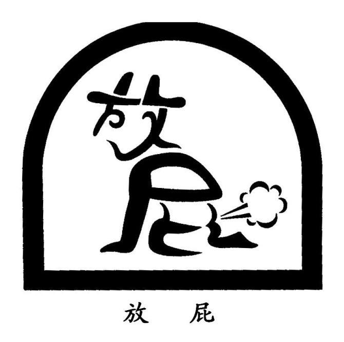 b00a21253d4c46158744f9da.jpg