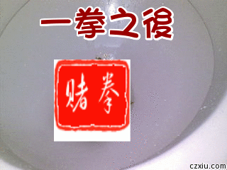 1367_conew1.gif