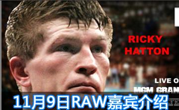Ricky hatton1.jpg