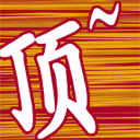 u=1263030967,3672001594&amp;fm=0&amp;gp=16.gif