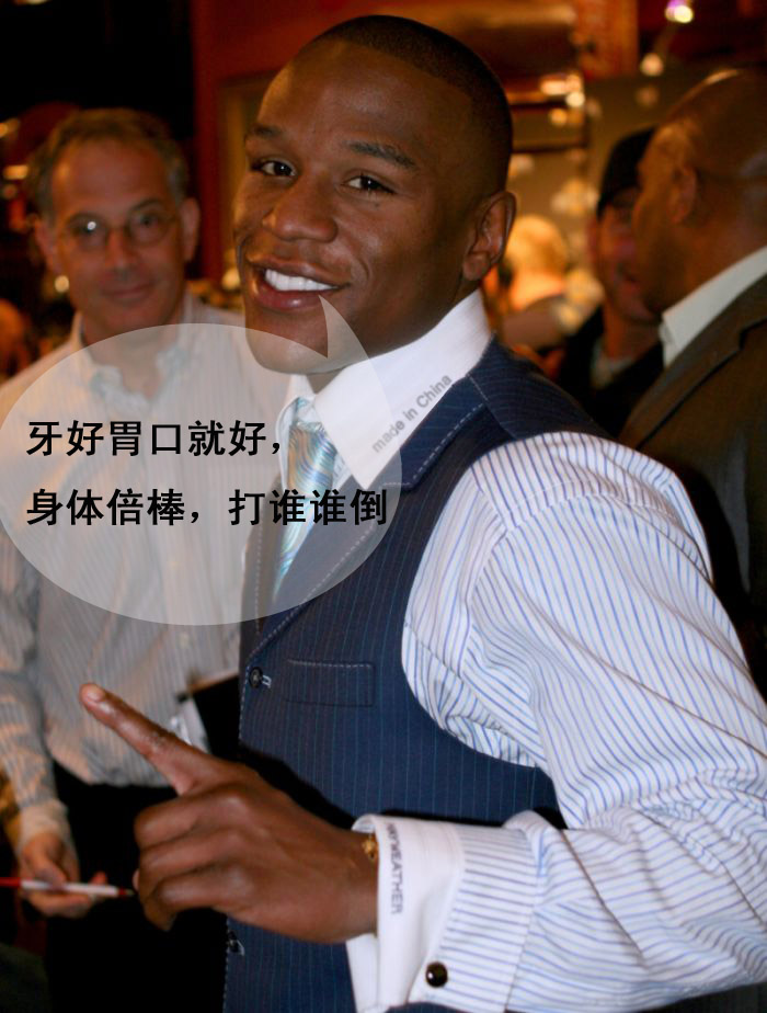 mayweather.jpg
