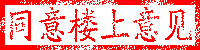 3_578291_7747a63a885778a.gif