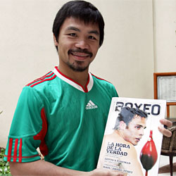20100609pacman001.jpg