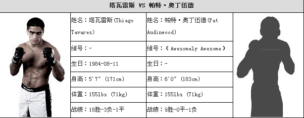 119-8.png